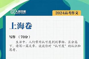 海沃德谈布兰登-米勒：如果他想的话他应成为最佳阵容级别的球员